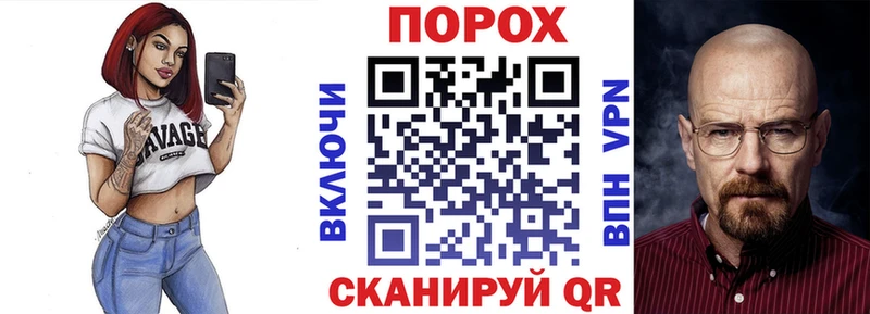 Amphetamine VHQ блэк спрут ONION Сольцы