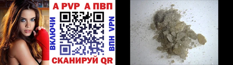 A PVP VHQ  где купить наркоту  Сольцы 