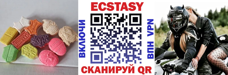 Ecstasy 280 MDMA  Сольцы 