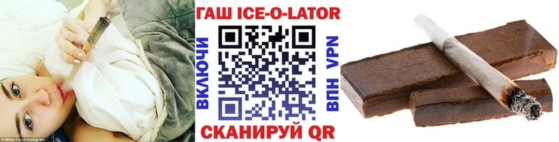 магазин продажи наркотиков Сольцы ГАШ гашик