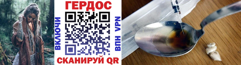 Героин афганец  купить наркотики цена  Сольцы 