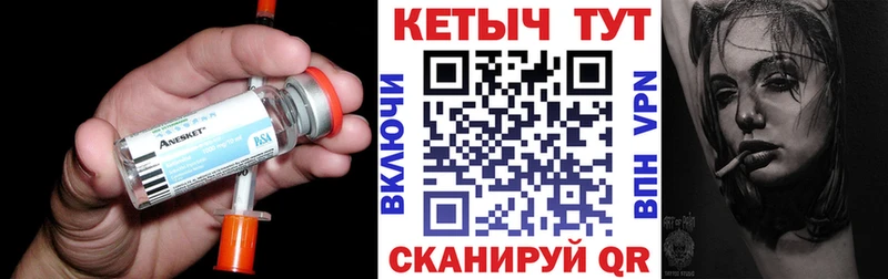КЕТАМИН ketamine  Сольцы 