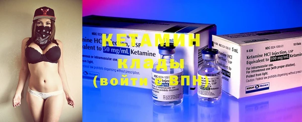 кокаин Армянск
