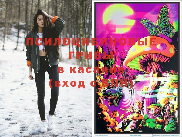 кокаин Армянск