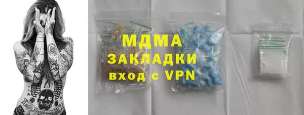 кокаин Армянск