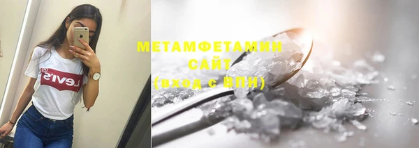 кокаин Армянск