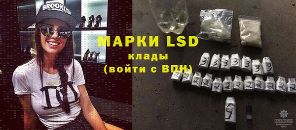 кокаин Армянск