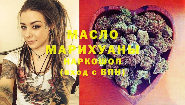 кокаин Армянск