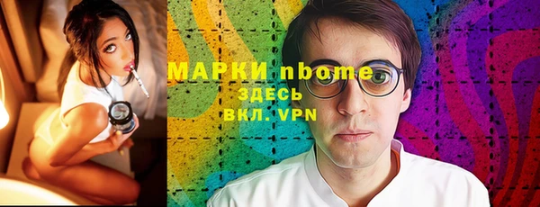 кокаин Армянск