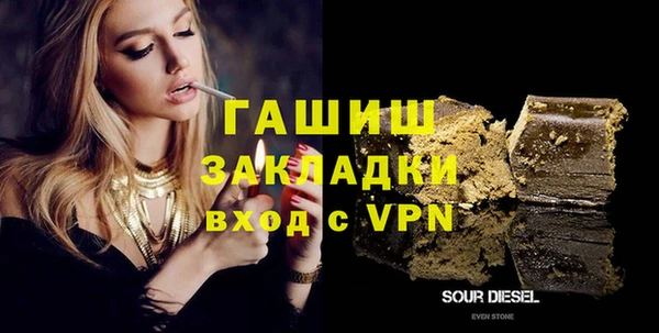 apvp Аркадак