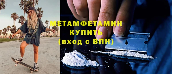 спиды Арсеньев
