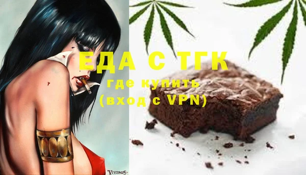 кокаин Армянск