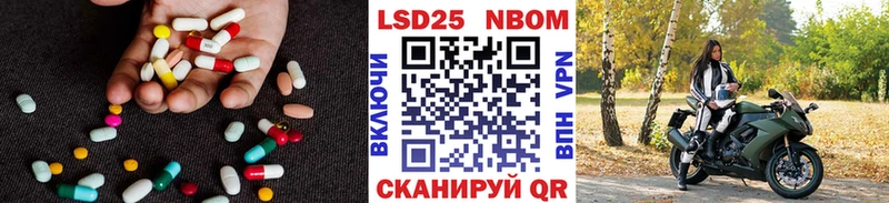 ЛСД экстази кислота Сольцы