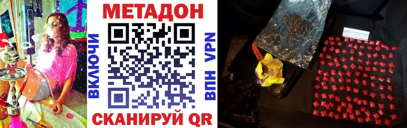 нарко площадка телеграм Сольцы МЕТАДОН кристалл сколько стоит