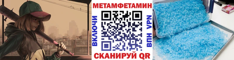 Метамфетамин мет  Сольцы 