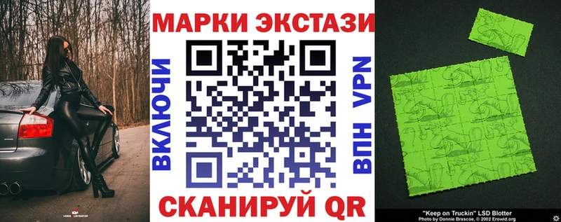 Марки NBOMe 1,5мг  где купить   МЕГА ссылка  Сольцы 